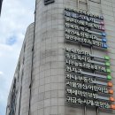 대한건설인력 - 동구 | 노원여성인력센터 이모티콘 강의 후기① (+커리큘럼, 신청 방법)