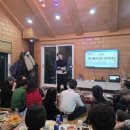 파크골프펜션 이미지