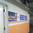 임실세차장