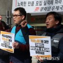 우체국 노동조합 이미지