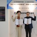 대한치어리딩협회 이미지