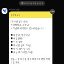 백원식당