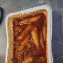 까불이국물떡볶이치킨 | 부평 치킨 밀가루 안 쓰는 로다닭 부평점 반반치킨 국물떡볶이 후기