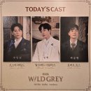 와일드PC방 | 안개는 기억해 태양에 닿던 느낌ㅣ20250620 와일드 그레이 자둘