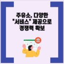 현대오일뱅크(흑석동주유소) 이미지