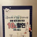 수완본치과의원 네이버블로그