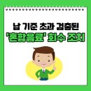 영농조합법인 더듬이(벅스푸드) 이미지