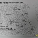 신영주유소 이미지