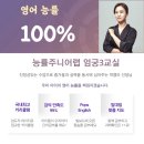 능률주니어랩부산엄궁3교실영어교습소