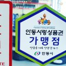 금호타이어안동 이미지
