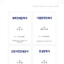 문화인쇄사 - 군산시 | 문화인쇄사