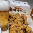 60계용인 이미지
