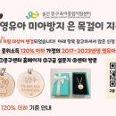 울산북구육아종합지원센터 이미지