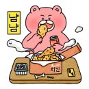 옥식이쭈꾸미