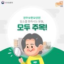 원주보훈요양원 이미지