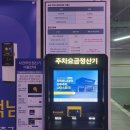 [관악구 신림동] 서울대학교 구내식당 전망대 두레미담