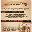 아리울유통