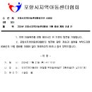 2024년 총회 개최 안내 건 이미지