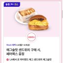 세븐일레븐~롯데시네마 이미지