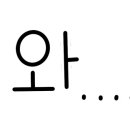 탑아로마테라피 이미지