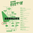 2023 황남동 카니발 너무 재밌숴 !!!!