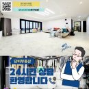 신대방동 삼성보라매옴니타워 70평대 포룸 매물 추천!