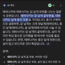 달콤커피안양1번가점 | 맥주 1,900원? 생마차안양1번가점 후기 (분위기+안주+가성비) 만원의 행복💶 #안양역맛집 생마차안양1번가점