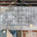 카페알자스 이미지