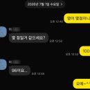 [마전동영어학원][목동위너스영어] 마전중2 기말고사 영어시험 분석,성적후기