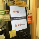 청솔로9 진천점 이미지