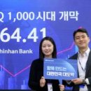 바이오뱅크 주식회사 이미지