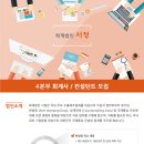 회계법인서정 이미지