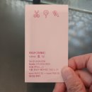 리에르
