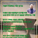 아침햇살 이미지