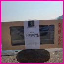 부산건어물 직접생산부터 판매까지, 부산 기장군의 숨은 보석 소문난 젓갈 건어물