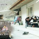 산골농부식당 이미지