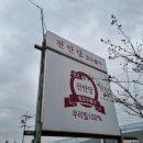 세상 간단한 집에서 맛있는 과자 만들기 이미지