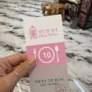 파레스가든 이미지