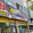 보건소사거리1(보건소앞) 이미지