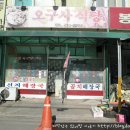 오구사식당