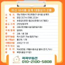 내서읍108 이미지