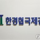 국제경영원 이미지