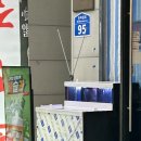 [대전] 봉명동 횟집 &#34;꺼구잽이 초장집 대전봉명점&#34;