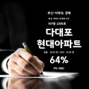 사하구-64 이미지