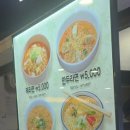 장수하늘소라면&떡볶이
