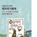 가곡체육공원 이미지