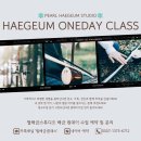 함께해금스튜디오