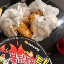 왕천파닭송절점