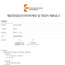 이비즈투자개발 이미지