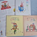 친구에게 들려주는 씩씩한 말 김종원의 예쁜 말 시리즈 세번째 그림책 글 김종원 그림 나래 출판 상상아이